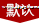 莱福特荣获高新技术企业认证