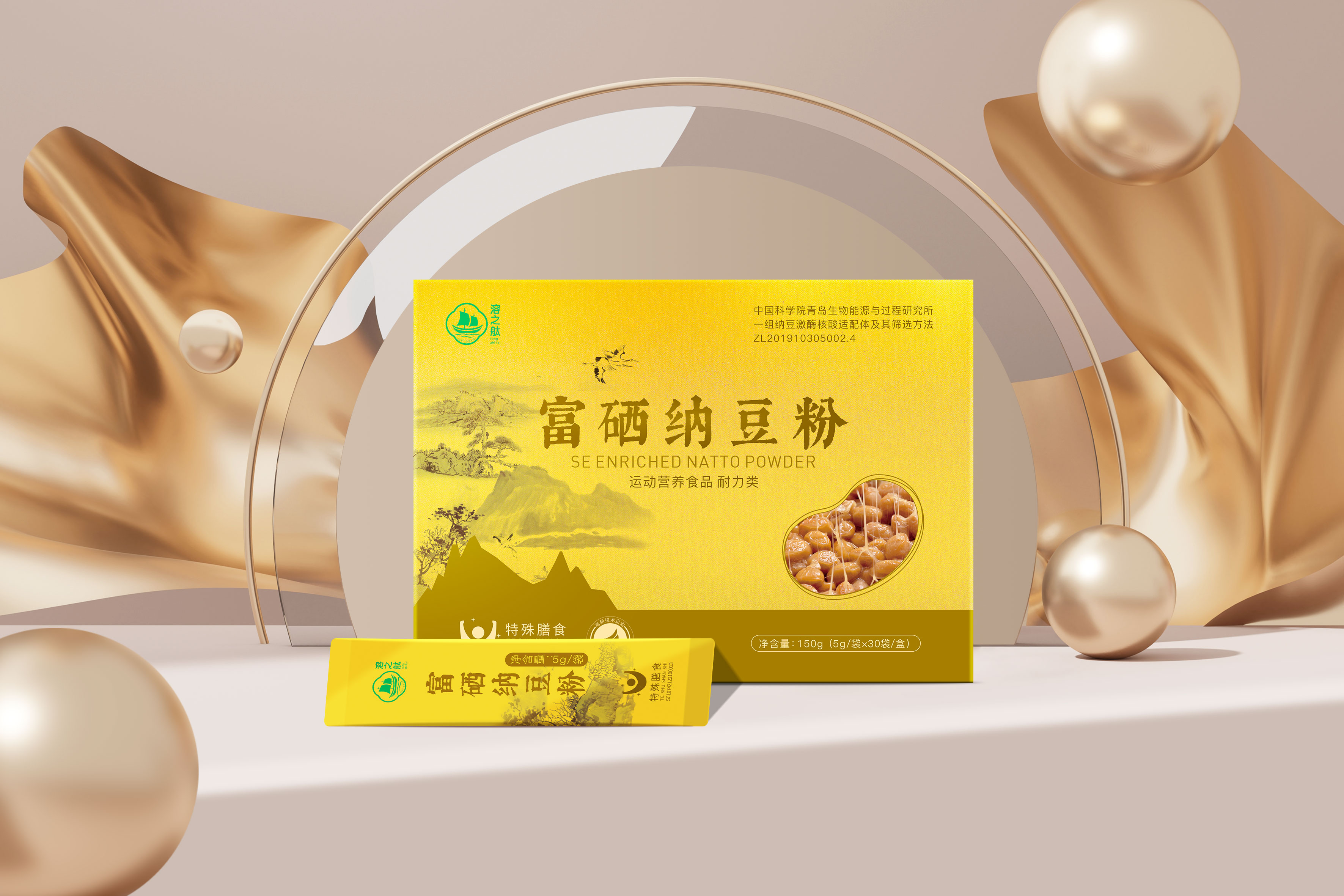 1786006362997514.jpg 富硒纳豆粉.jpg