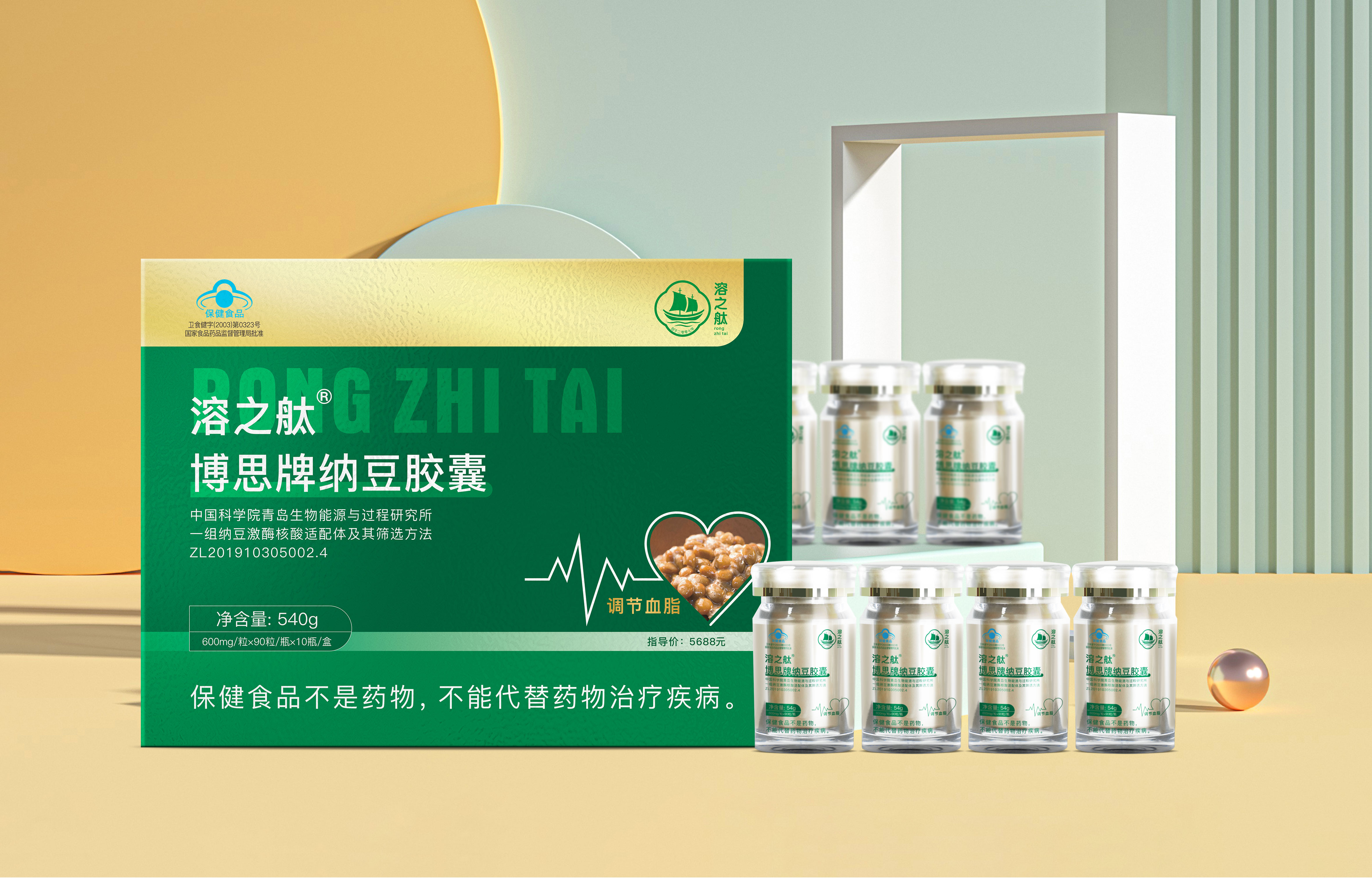 1786068189676302.jpg 溶之舦纳豆颊囊(礼盒).jpg