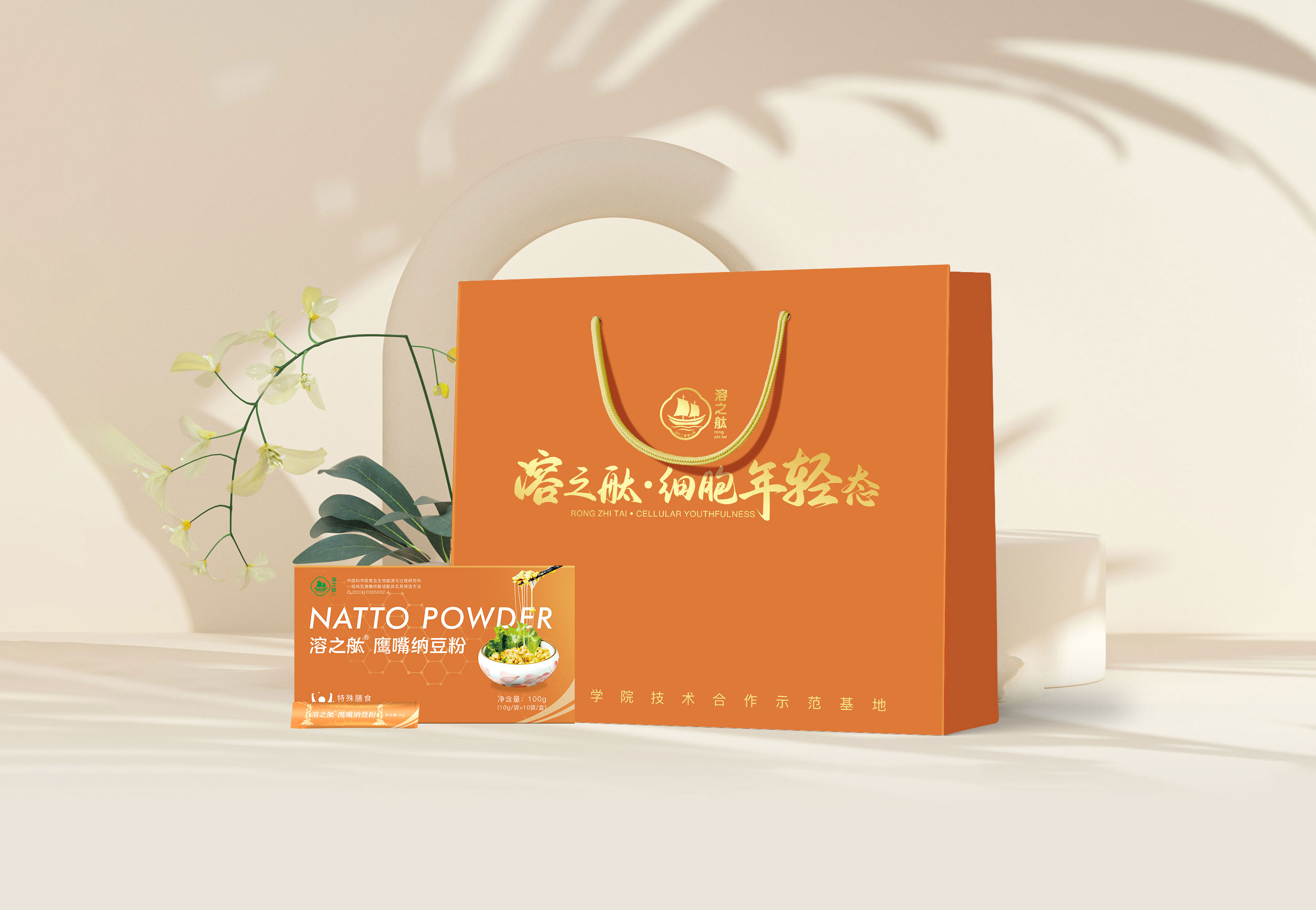 1786498834771252.jpg 鹰嘴纳豆粉.jpg