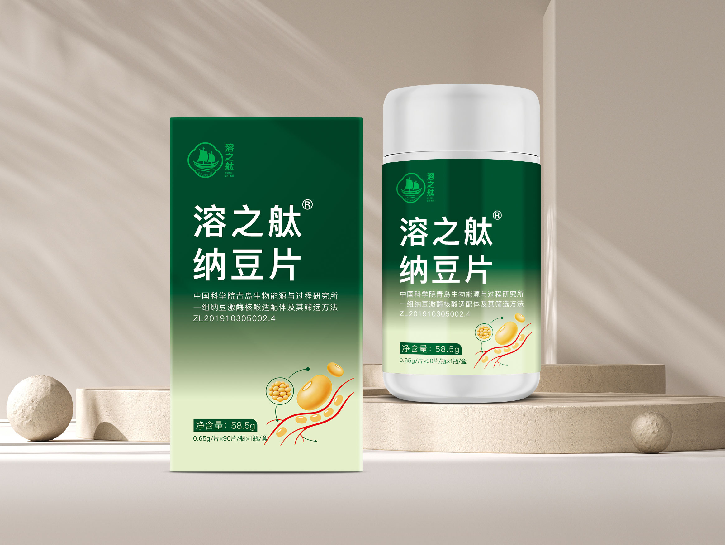 1786679318340343.jpg 溶之舦纳豆片.jpg