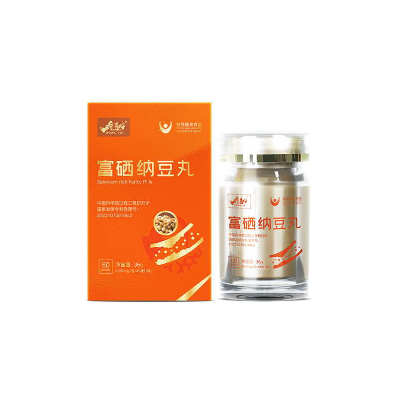 1786679604909084.jpg 富硒纳豆丸.jpg