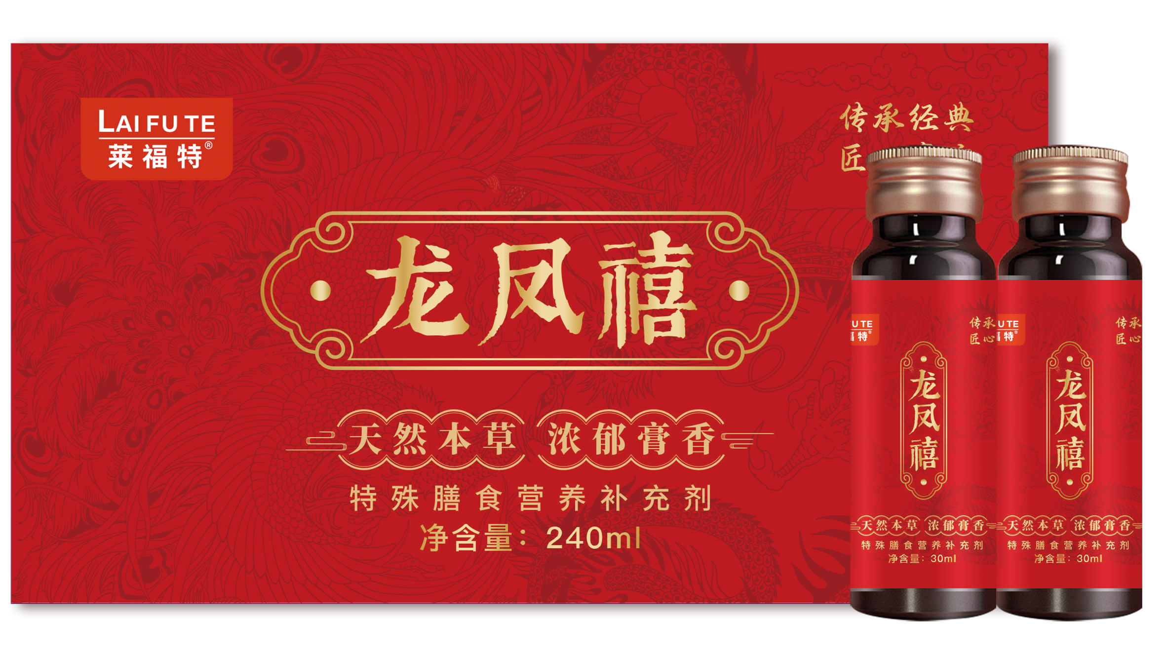 1786698804324112.png 龙凤禧.png